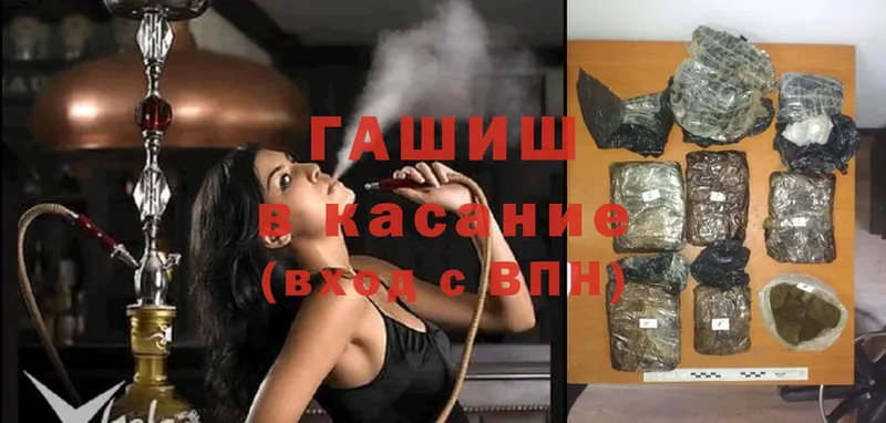 цены наркотик  Сергач  ГАШ Cannabis 