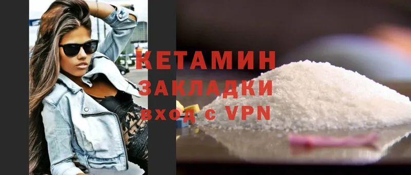 darknet клад  Сергач  Кетамин ketamine  магазин   