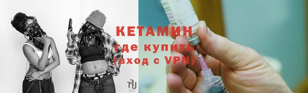 кокаин колумбия Бронницы